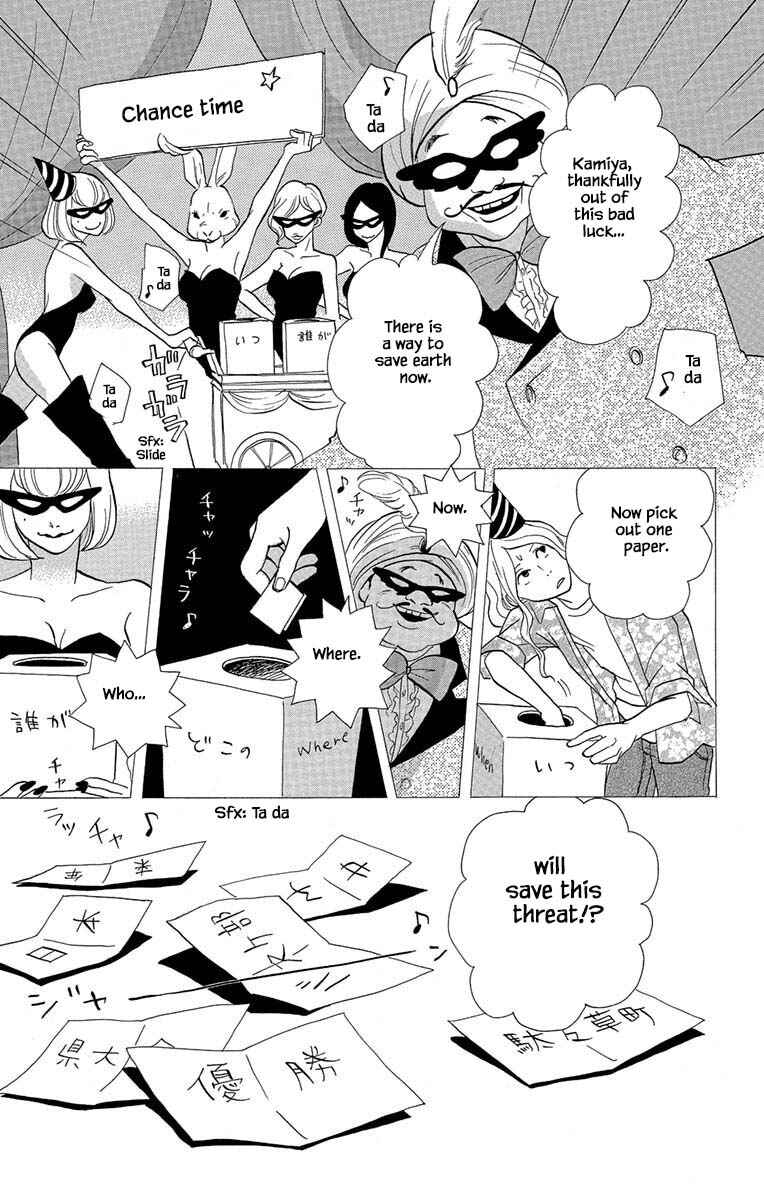 Page 12 Chapter 6.1 Before The World Ends