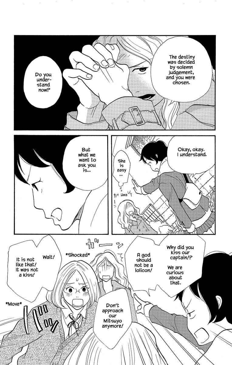 Page 13 Chapter 6.1 Before The World Ends