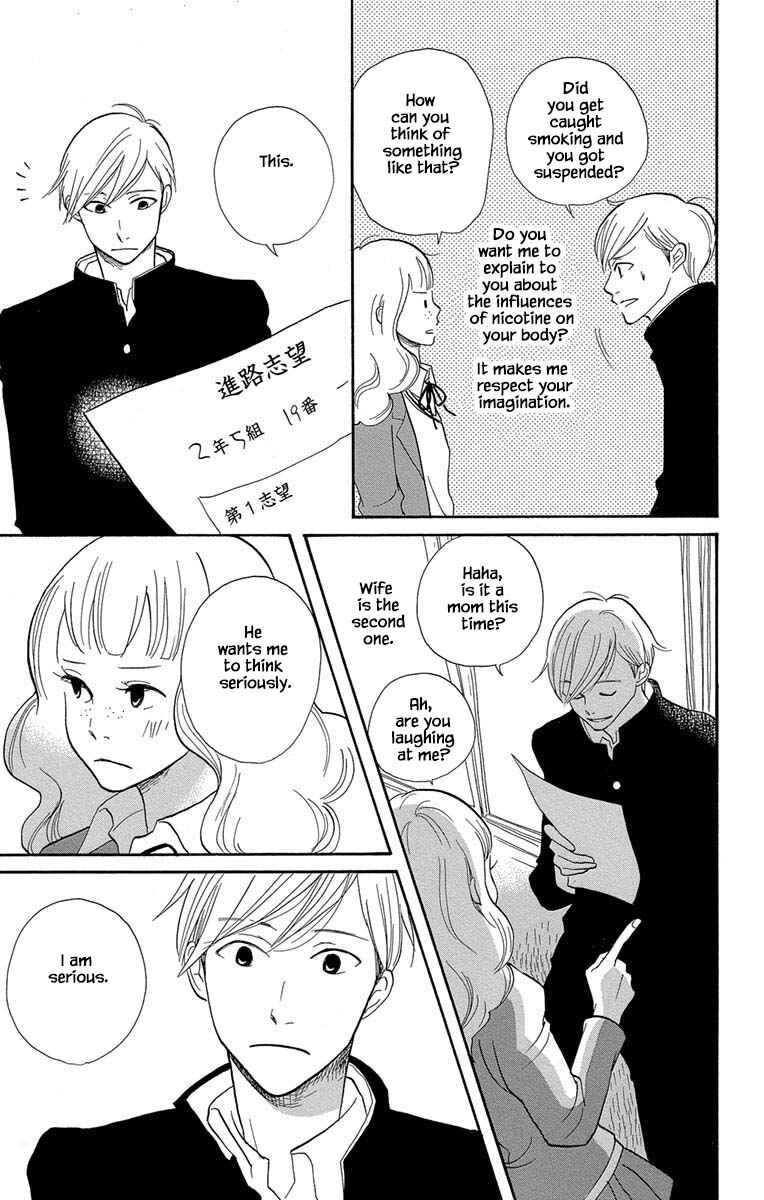 Page 14 Chapter 8.1 Before The World Ends