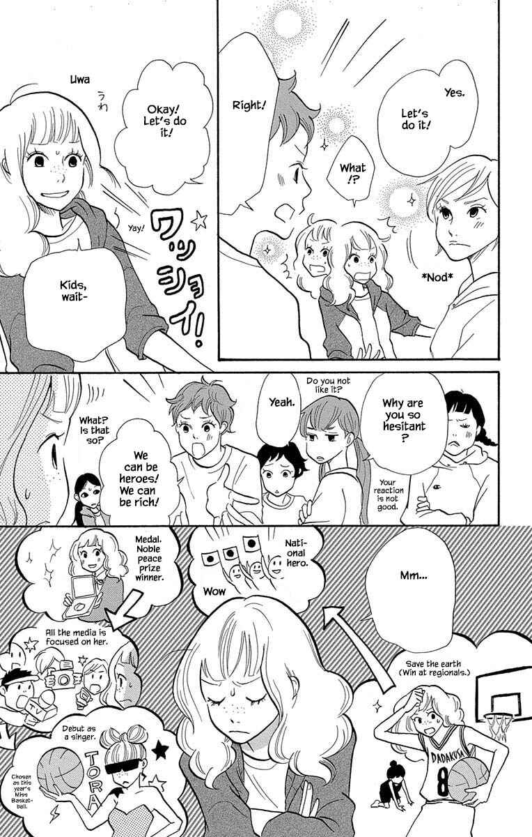 Page 6 Chapter 8.1 Before The World Ends