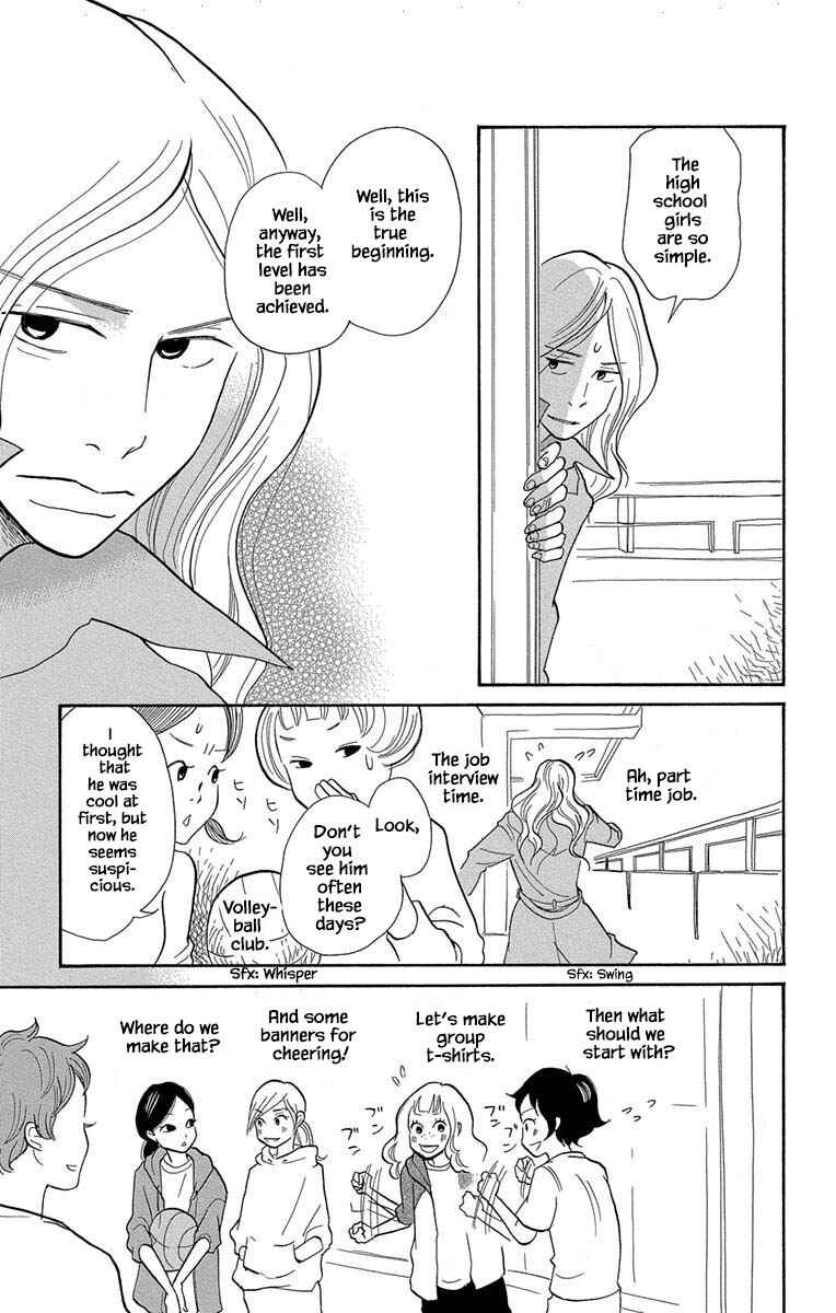 Page 8 Chapter 8.1 Before The World Ends