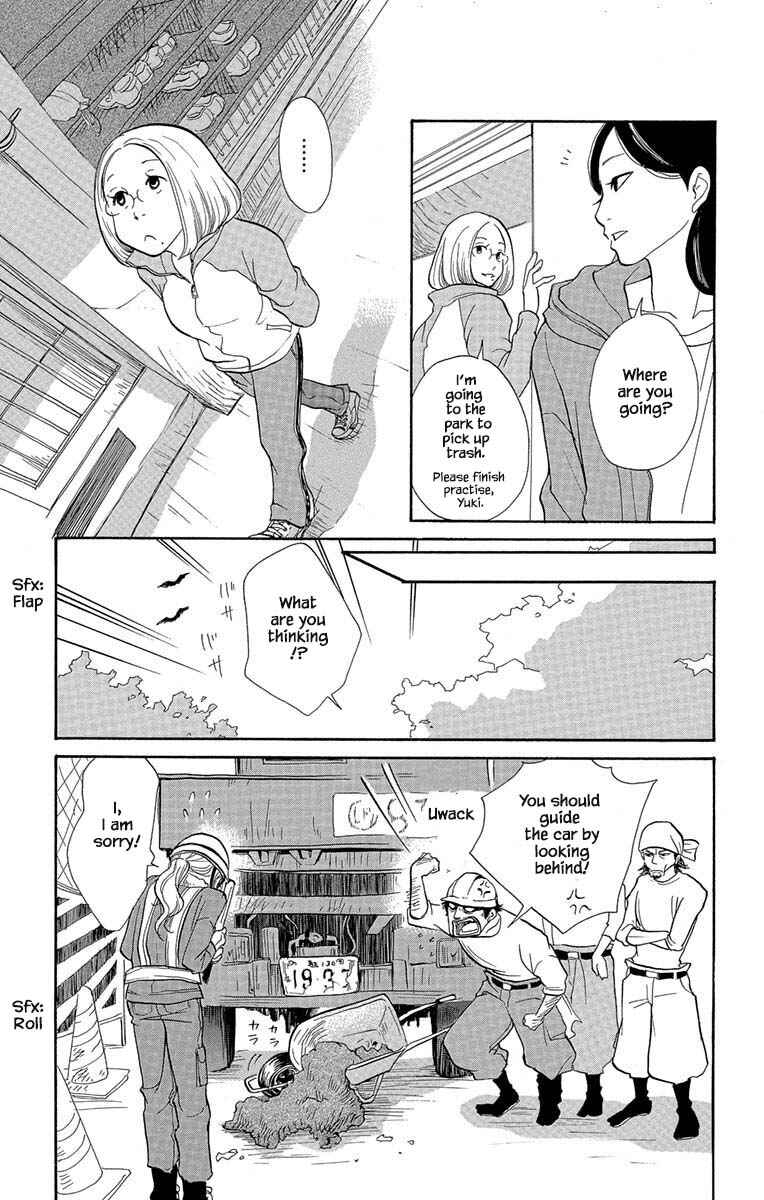 Page 12 Chapter 3.1 Before The World Ends