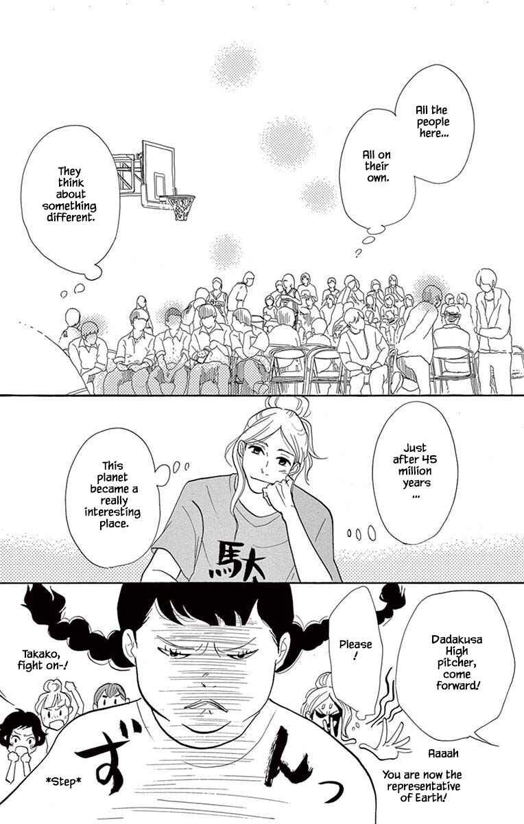 Page 12 Chapter 21.1 Before The World Ends