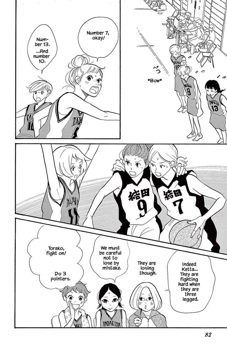 Page 17 Chapter 21.1 Before The World Ends