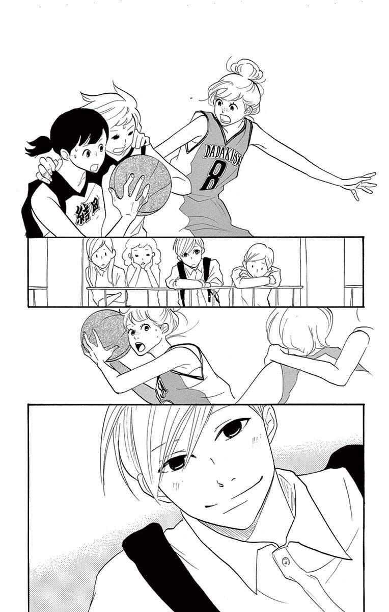 Page 18 Chapter 21.1 Before The World Ends