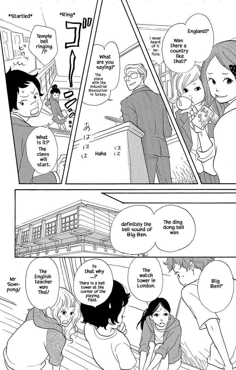 Page 16 Chapter 7.2 Before The World Ends