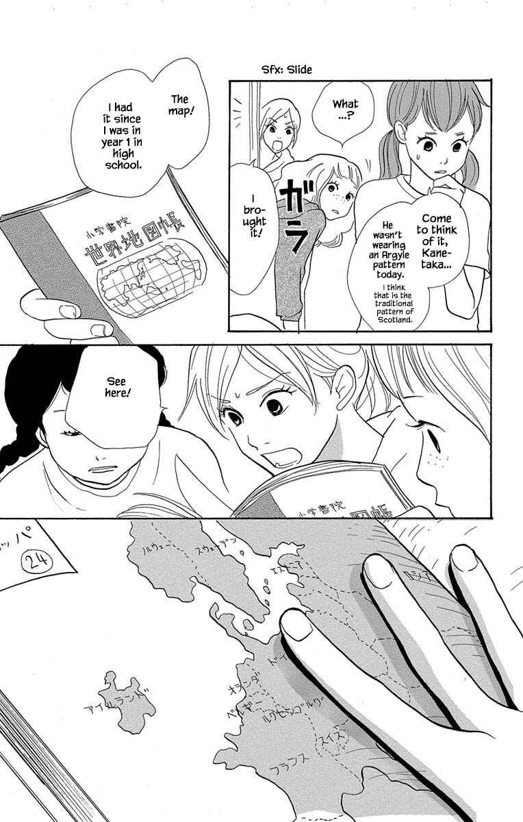 Page 17 Chapter 7.2 Before The World Ends