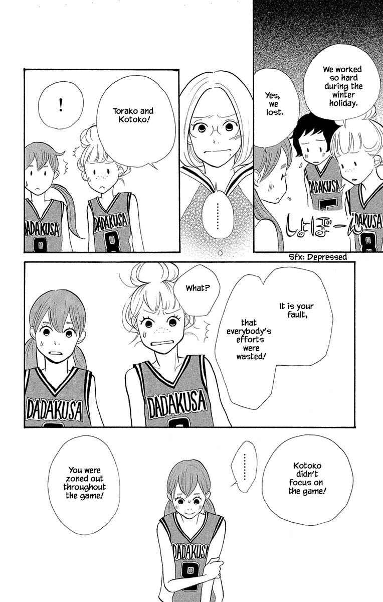 Page 3 Chapter 13.2 Before The World Ends
