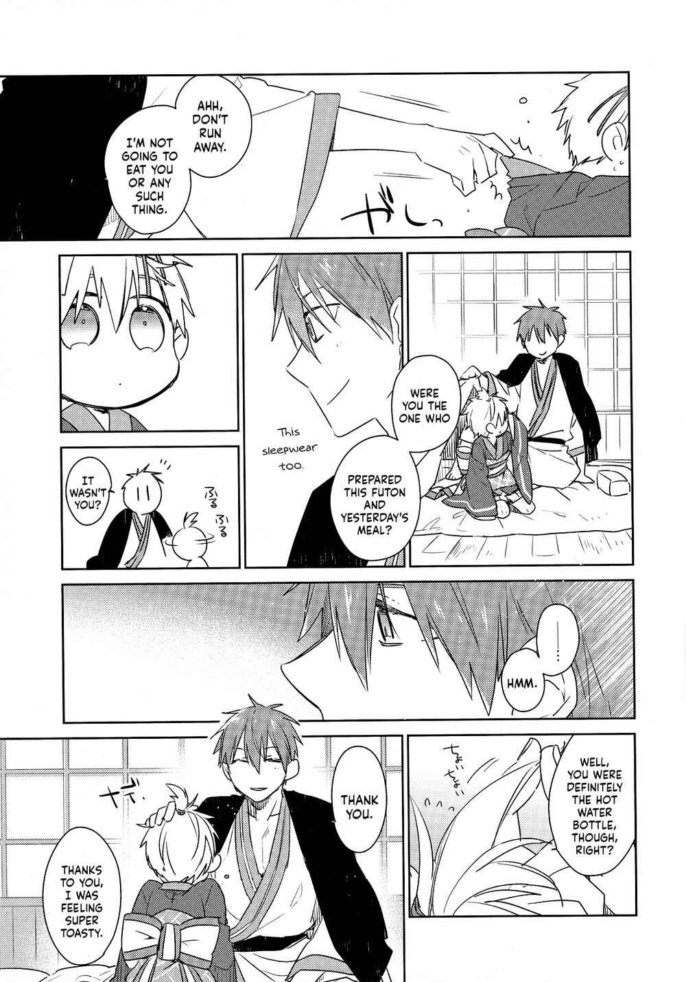 Page 13 Chapter Unknown_2c12 Kuroko no Basket - Kagome no Hana (Doujinshi)