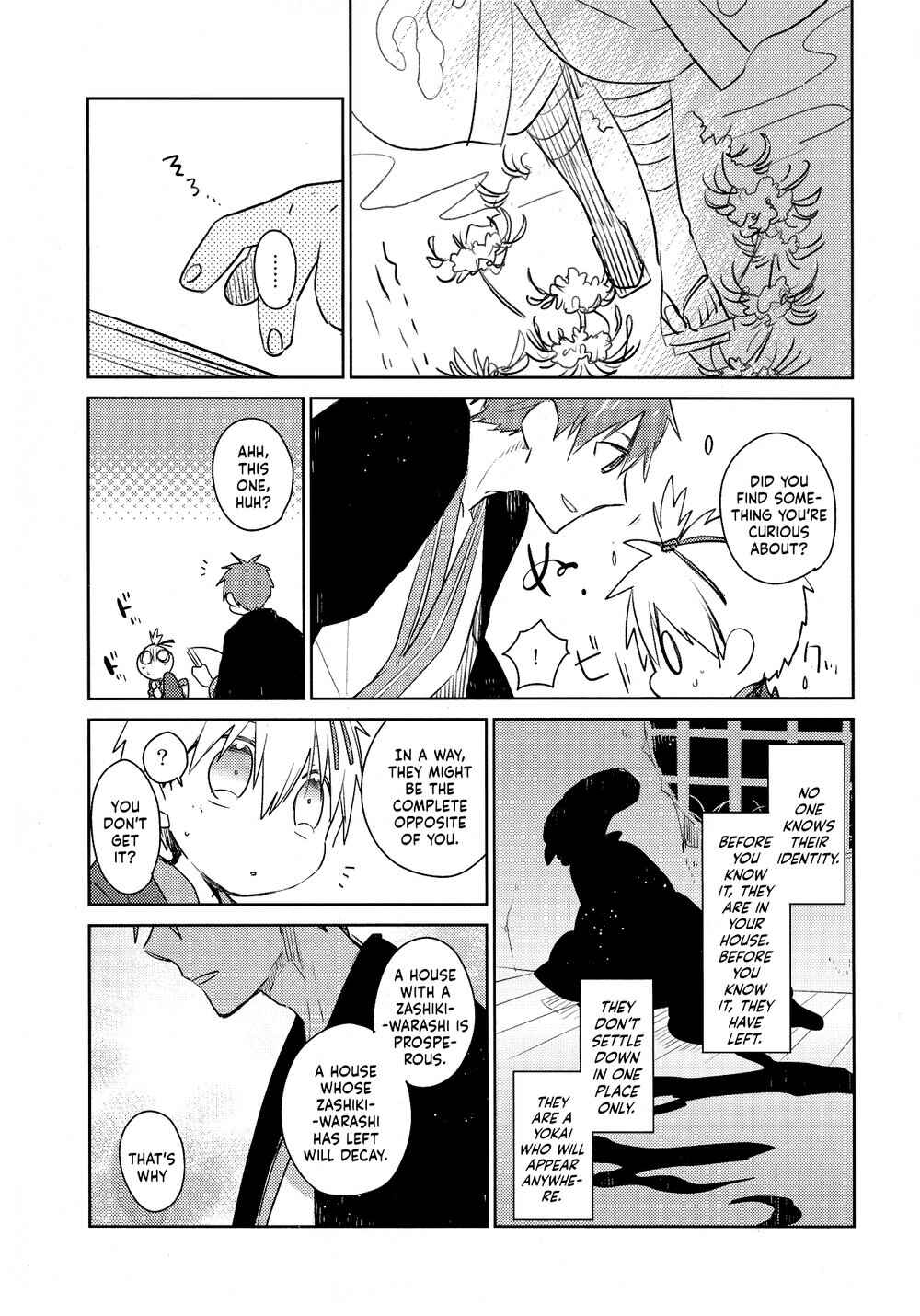 Page 15 Chapter Unknown_2c12 Kuroko no Basket - Kagome no Hana (Doujinshi)