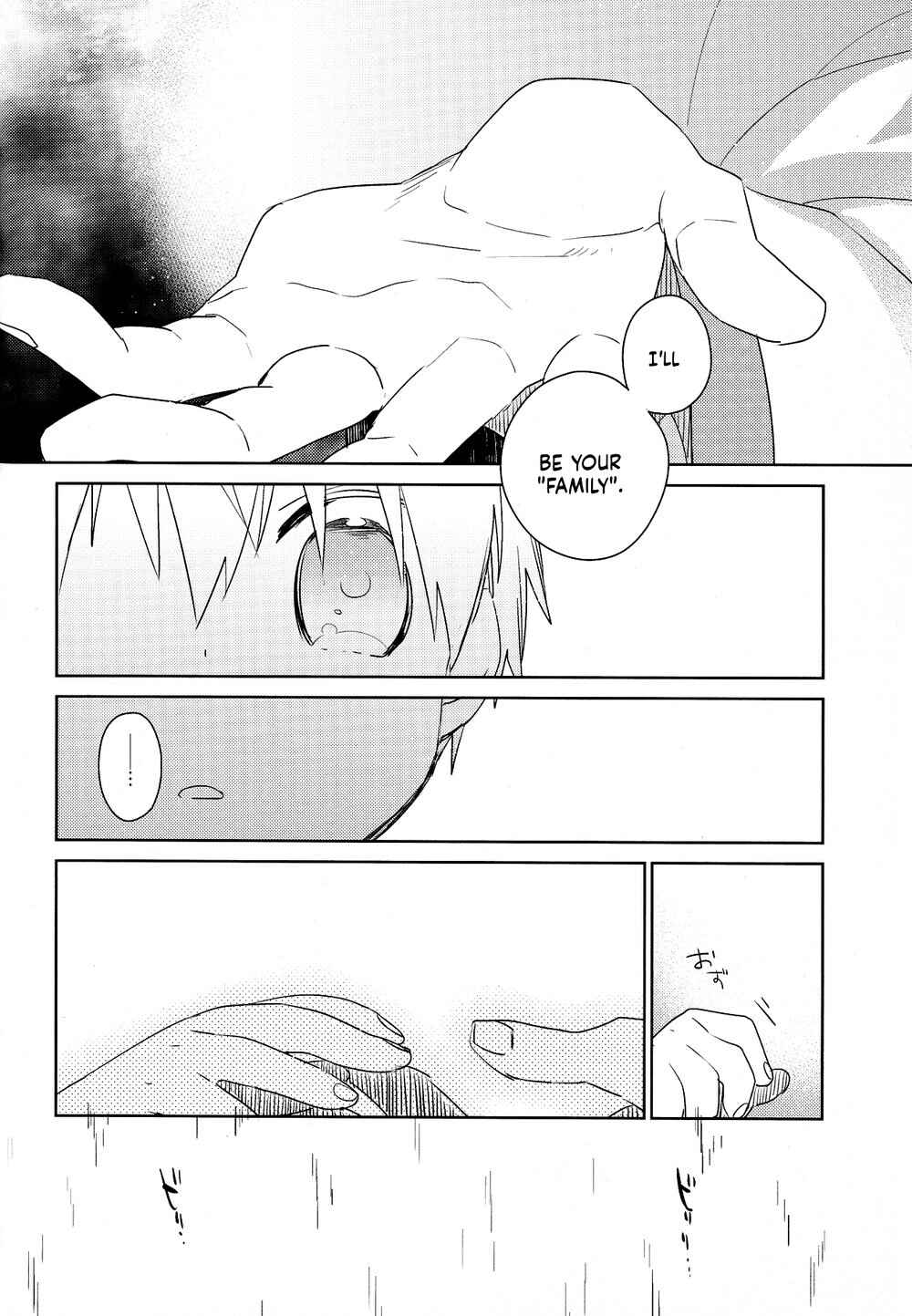 Page 18 Chapter Unknown_2c12 Kuroko no Basket - Kagome no Hana (Doujinshi)