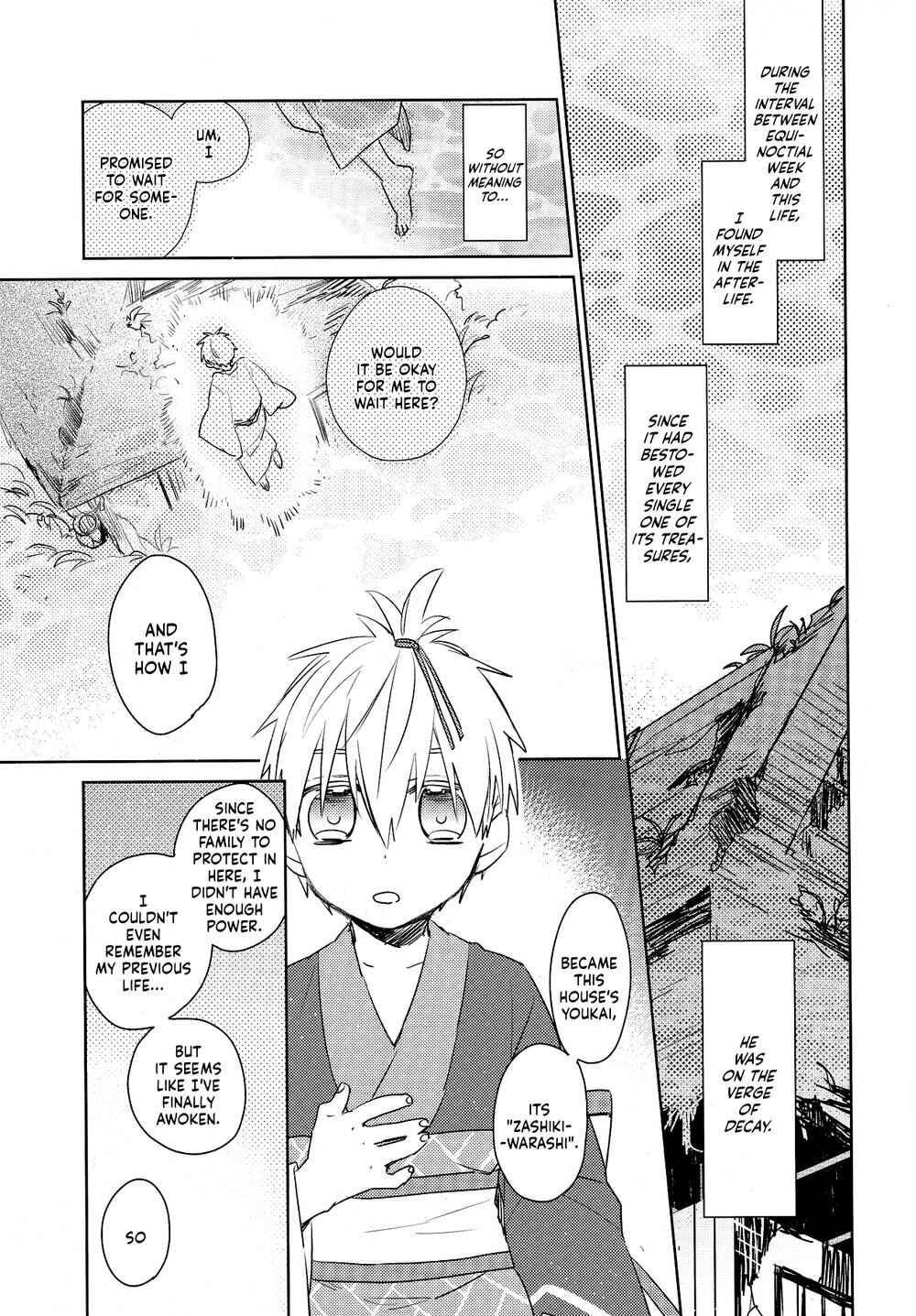 Page 27 Chapter Unknown_2c12 Kuroko no Basket - Kagome no Hana (Doujinshi)