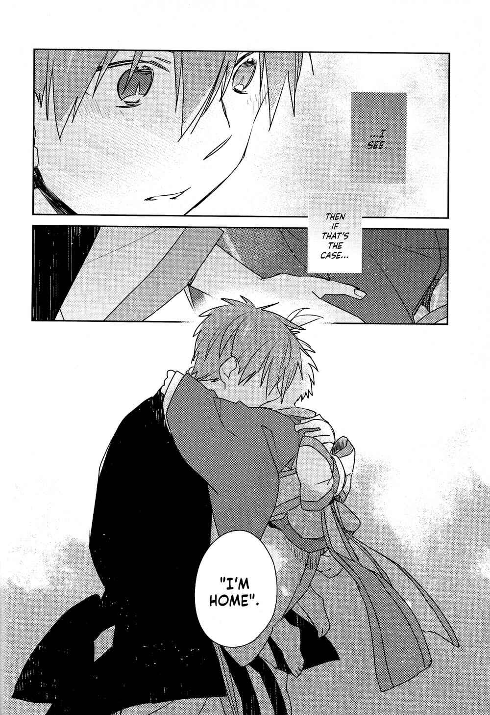 Page 30 Chapter Unknown_2c12 Kuroko no Basket - Kagome no Hana (Doujinshi)