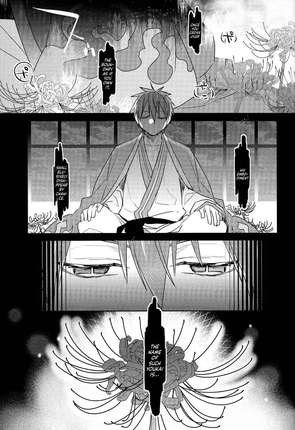 Page 33 Chapter Unknown_2c12 Kuroko no Basket - Kagome no Hana (Doujinshi)
