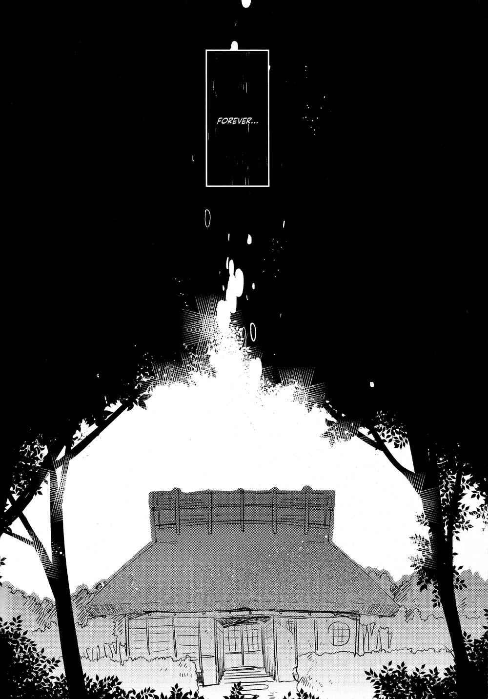 Page 4 Chapter Unknown_2c12 Kuroko no Basket - Kagome no Hana (Doujinshi)