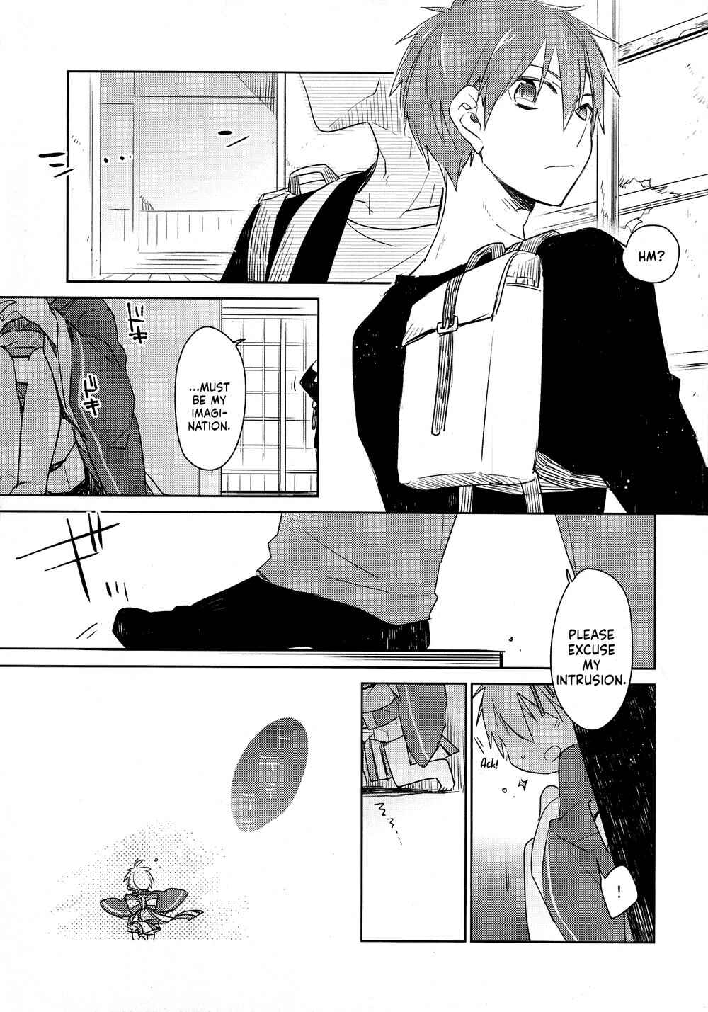 Page 7 Chapter Unknown_2c12 Kuroko no Basket - Kagome no Hana (Doujinshi)