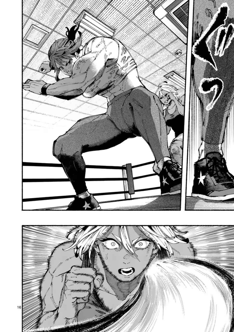 Page 18 Chapter Unknown_9c72 Tokon Shimai