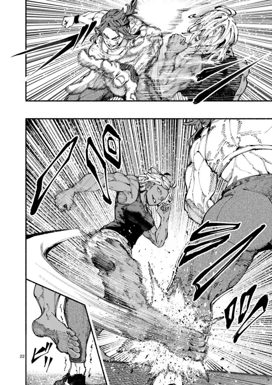 Page 24 Chapter Unknown_9c72 Tokon Shimai