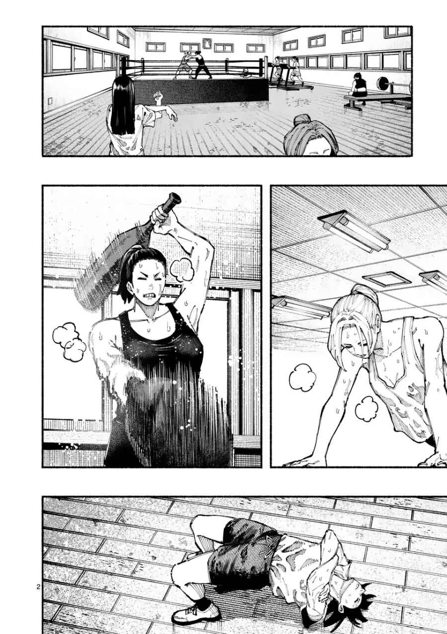 Page 4 Chapter Unknown_9c72 Tokon Shimai