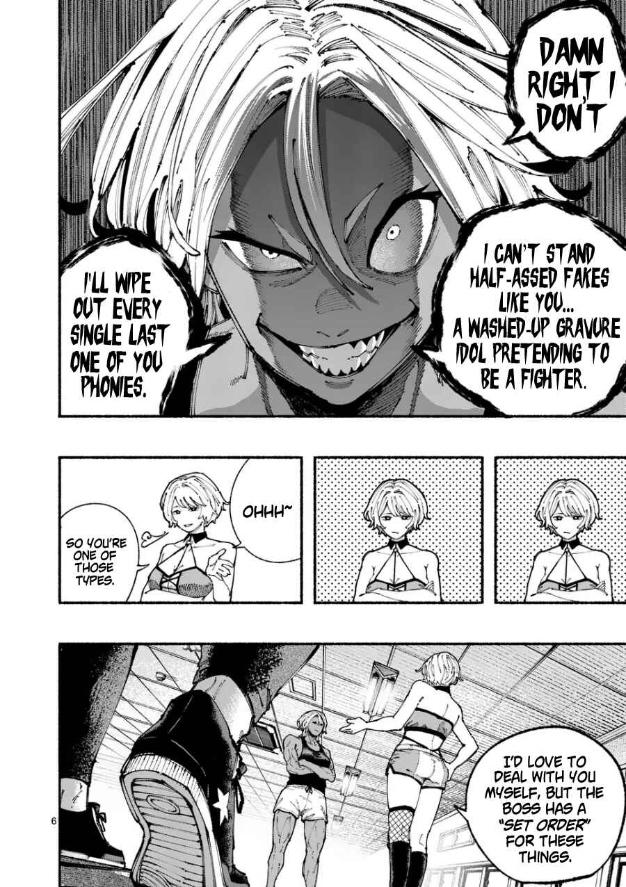 Page 8 Chapter Unknown_9c72 Tokon Shimai
