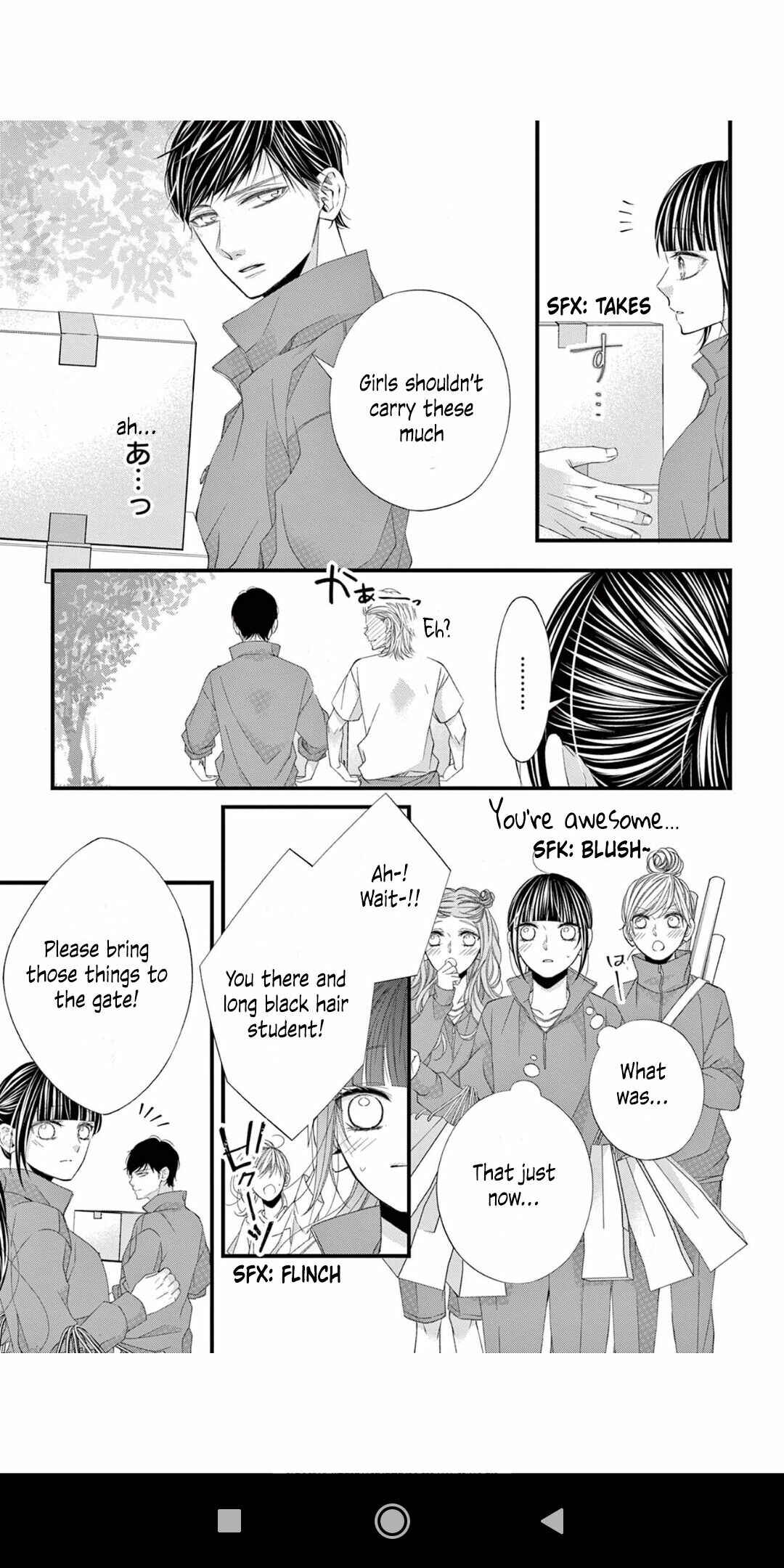 Page 10 Chapter 12 Oni no Sennen Koi
