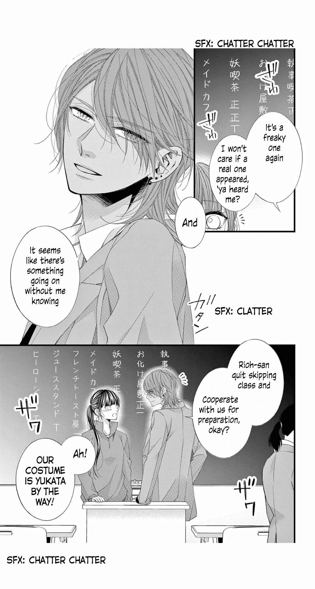 Page 2 Chapter 12 Oni no Sennen Koi