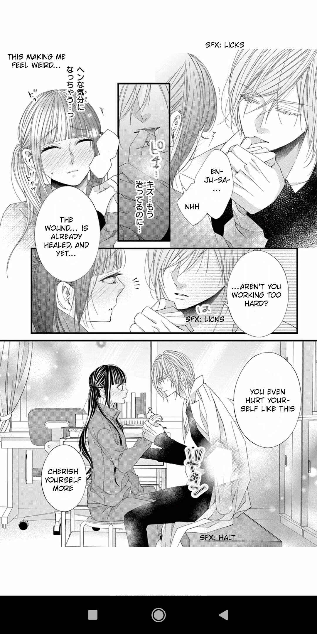 Page 25 Chapter 12 Oni no Sennen Koi