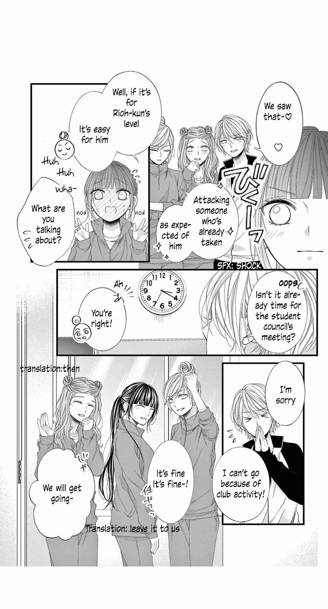 Page 4 Chapter 12 Oni no Sennen Koi