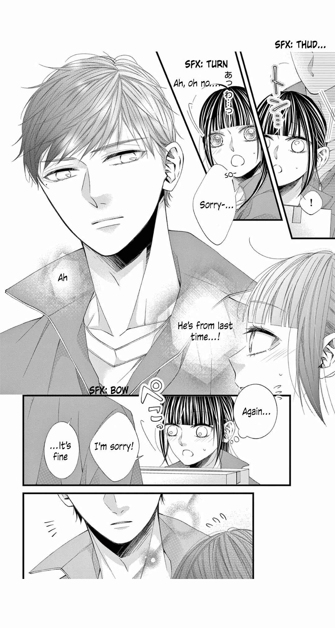 Page 7 Chapter 12 Oni no Sennen Koi