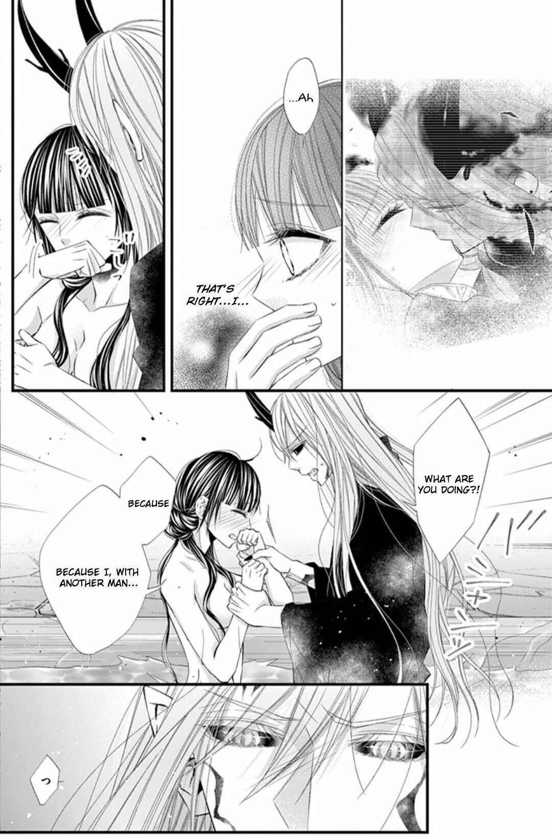 Page 23 Chapter 9 Oni no Sennen Koi
