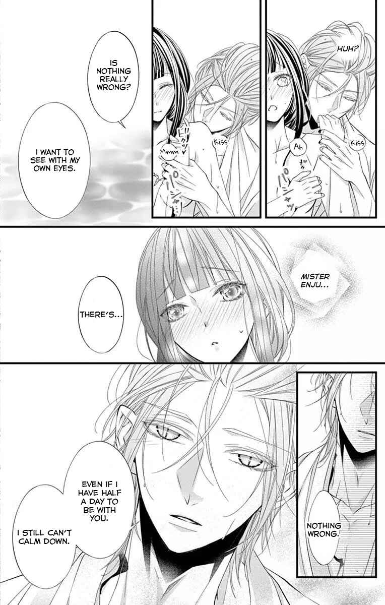 Page 14 Chapter 4 Oni no Sennen Koi