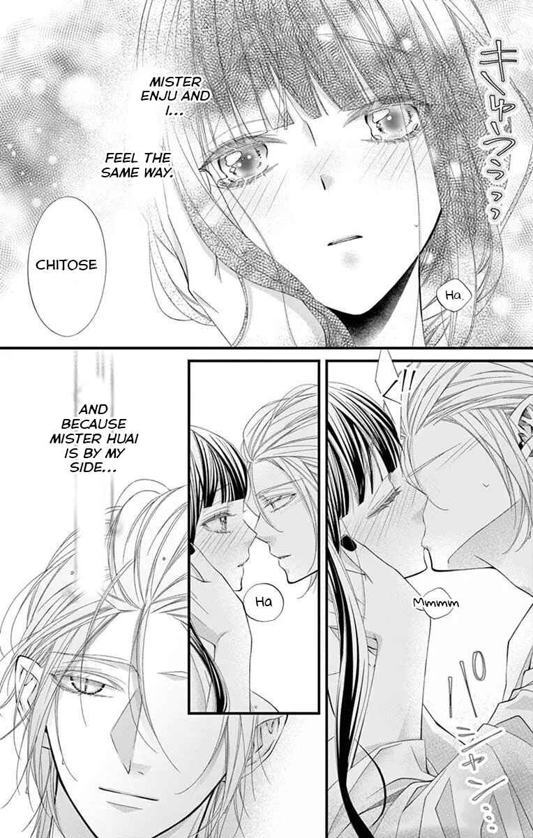 Page 15 Chapter 4 Oni no Sennen Koi