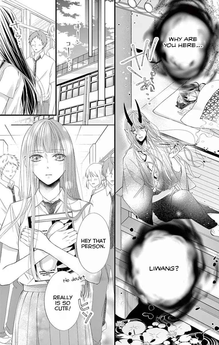 Page 17 Chapter 4 Oni no Sennen Koi