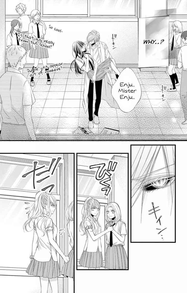 Page 20 Chapter 4 Oni no Sennen Koi