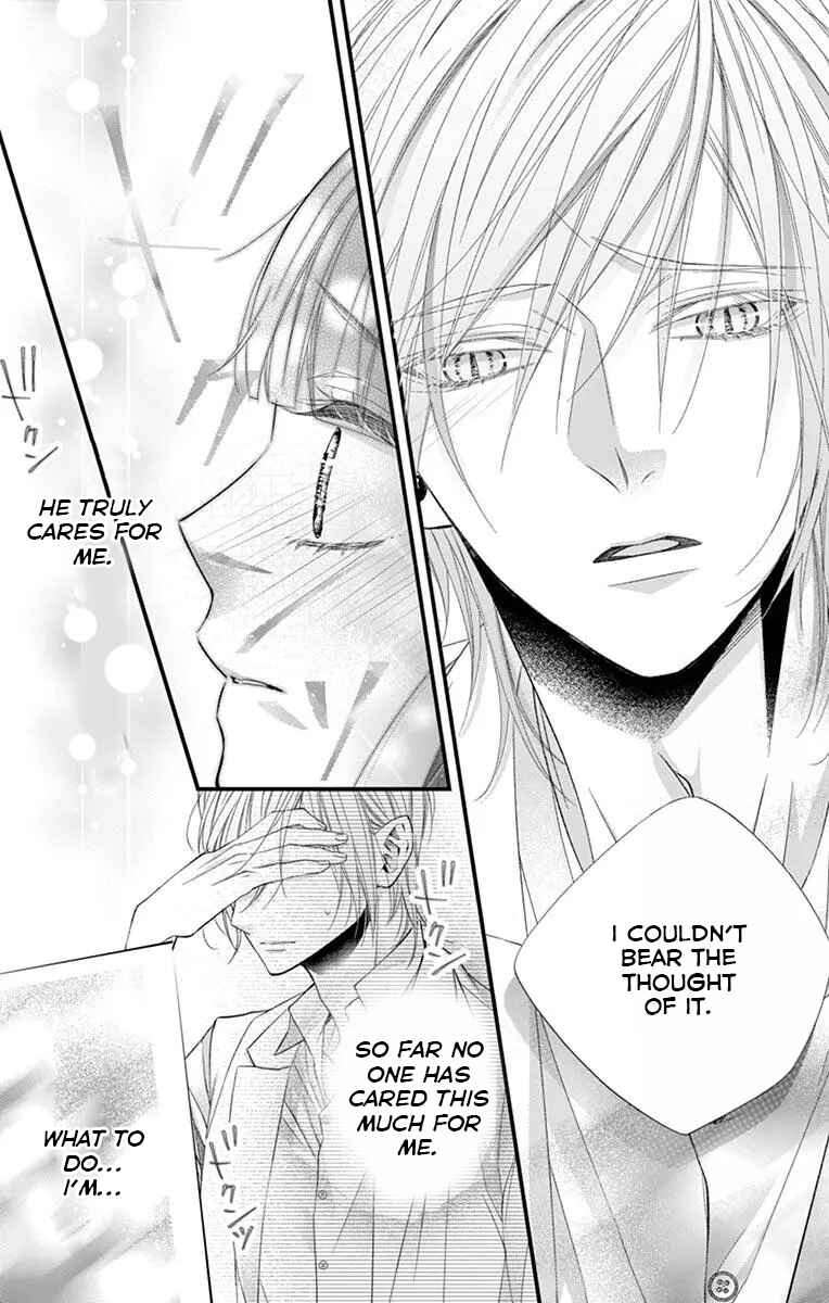 Page 24 Chapter 4 Oni no Sennen Koi