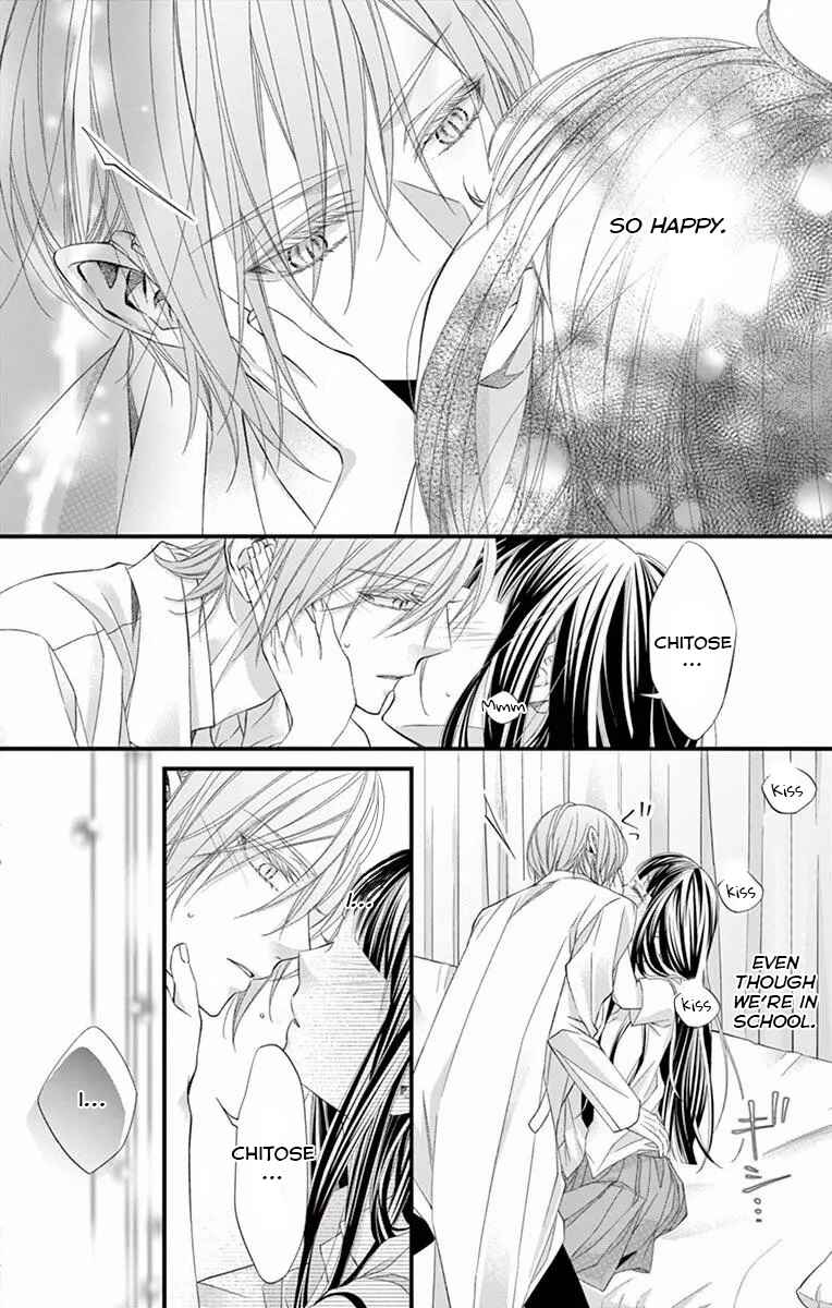 Page 25 Chapter 4 Oni no Sennen Koi