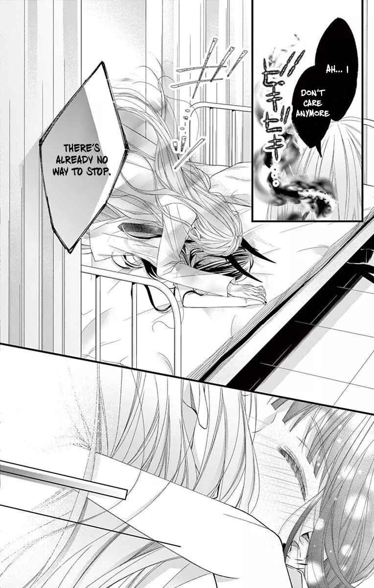 Page 27 Chapter 4 Oni no Sennen Koi