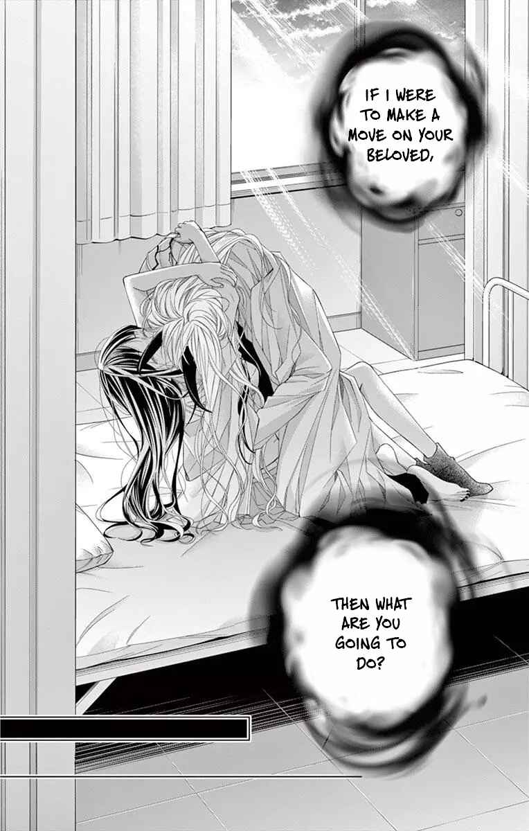 Page 31 Chapter 4 Oni no Sennen Koi