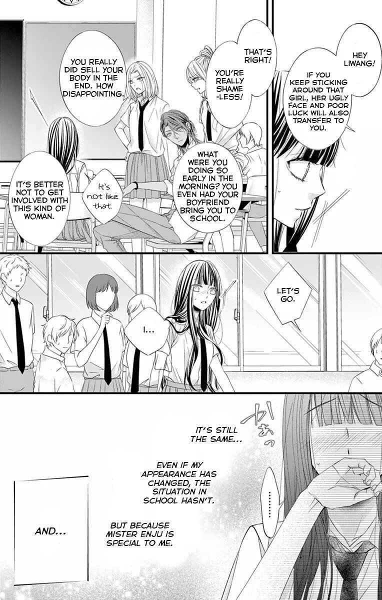 Page 9 Chapter 4 Oni no Sennen Koi