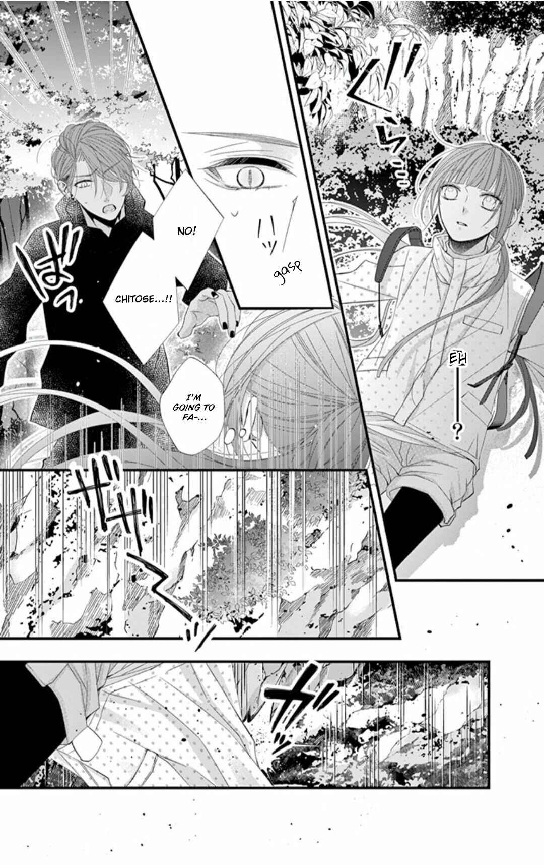 Page 17 Chapter 8 Oni no Sennen Koi