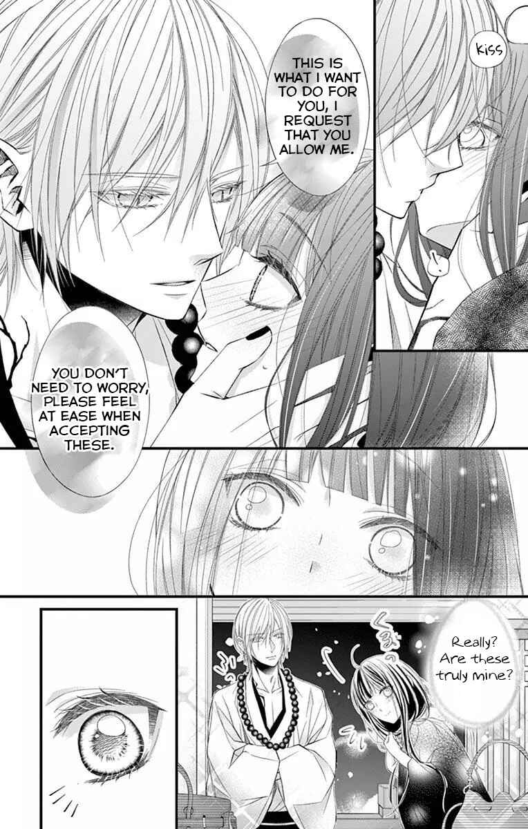 Page 16 Chapter 3 Oni no Sennen Koi