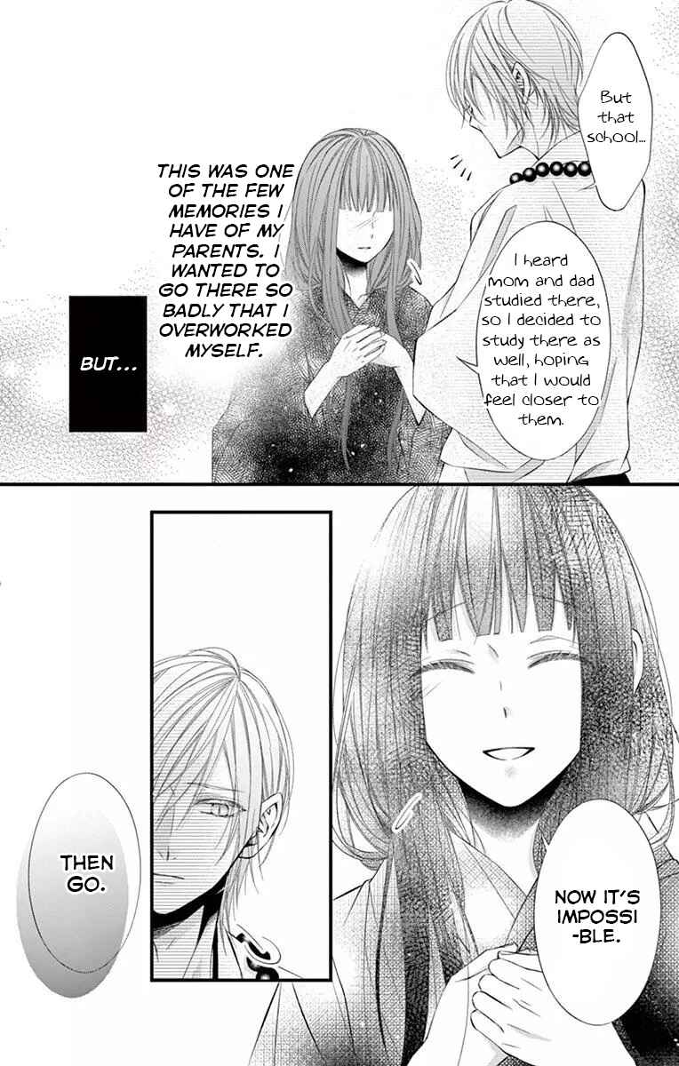 Page 19 Chapter 3 Oni no Sennen Koi