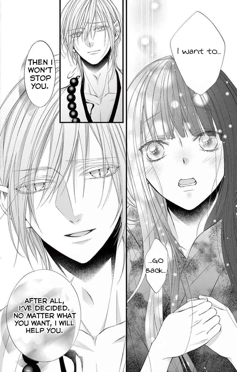 Page 21 Chapter 3 Oni no Sennen Koi