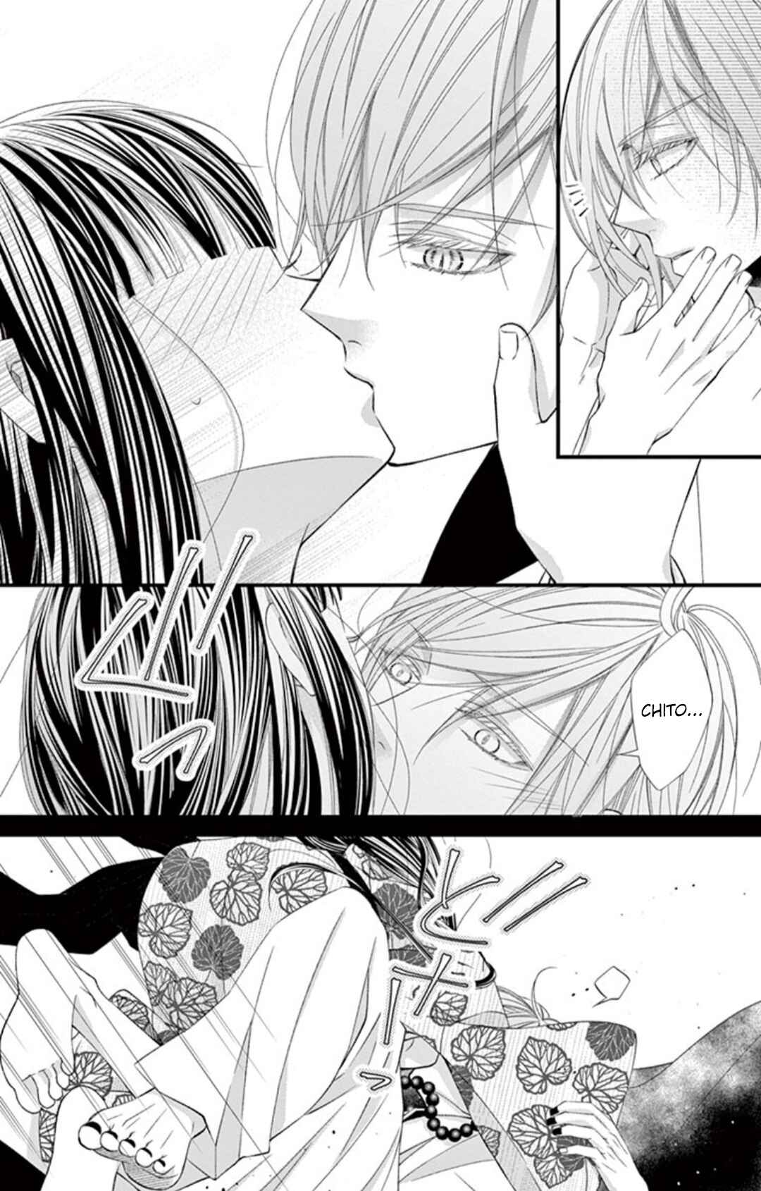 Page 7 Chapter 6 Oni no Sennen Koi