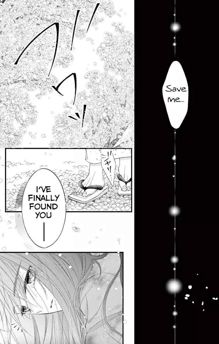 Page 13 Chapter 1 Oni no Sennen Koi