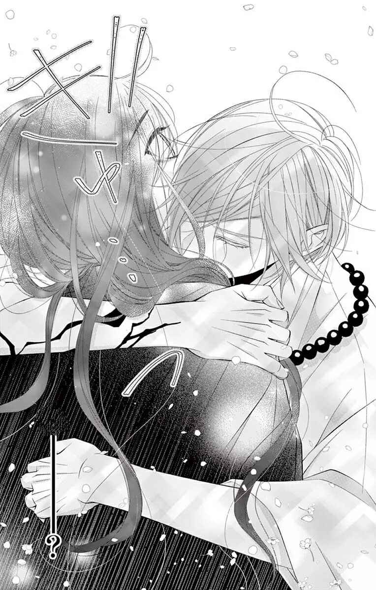 Page 17 Chapter 1 Oni no Sennen Koi