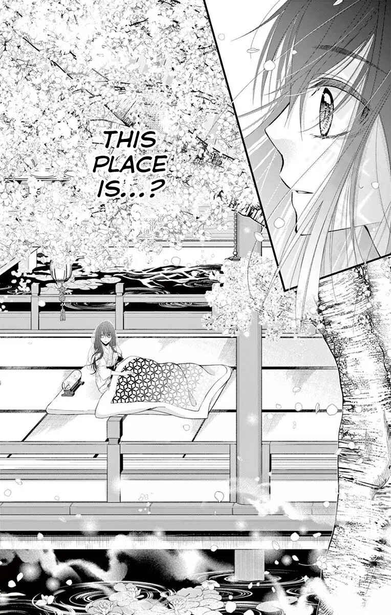 Page 21 Chapter 1 Oni no Sennen Koi