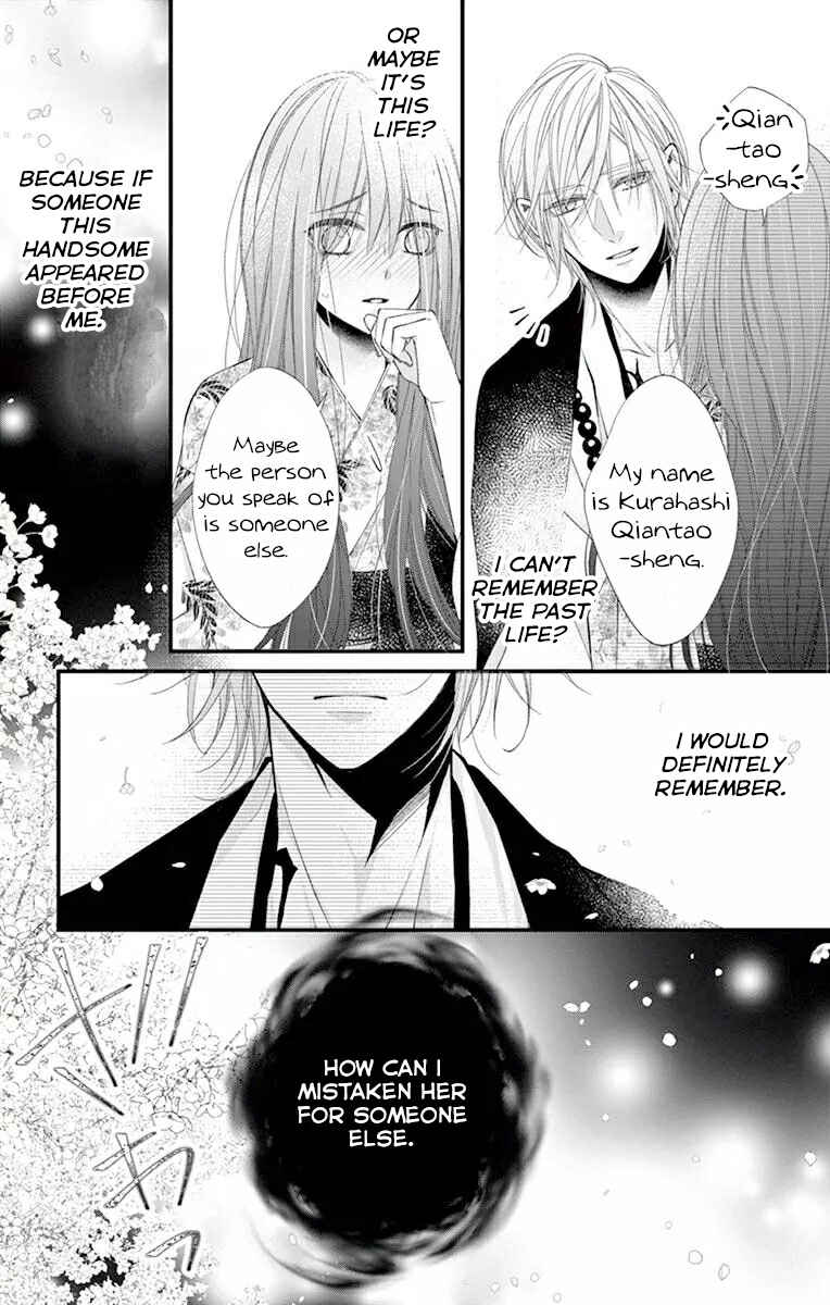 Page 27 Chapter 1 Oni no Sennen Koi