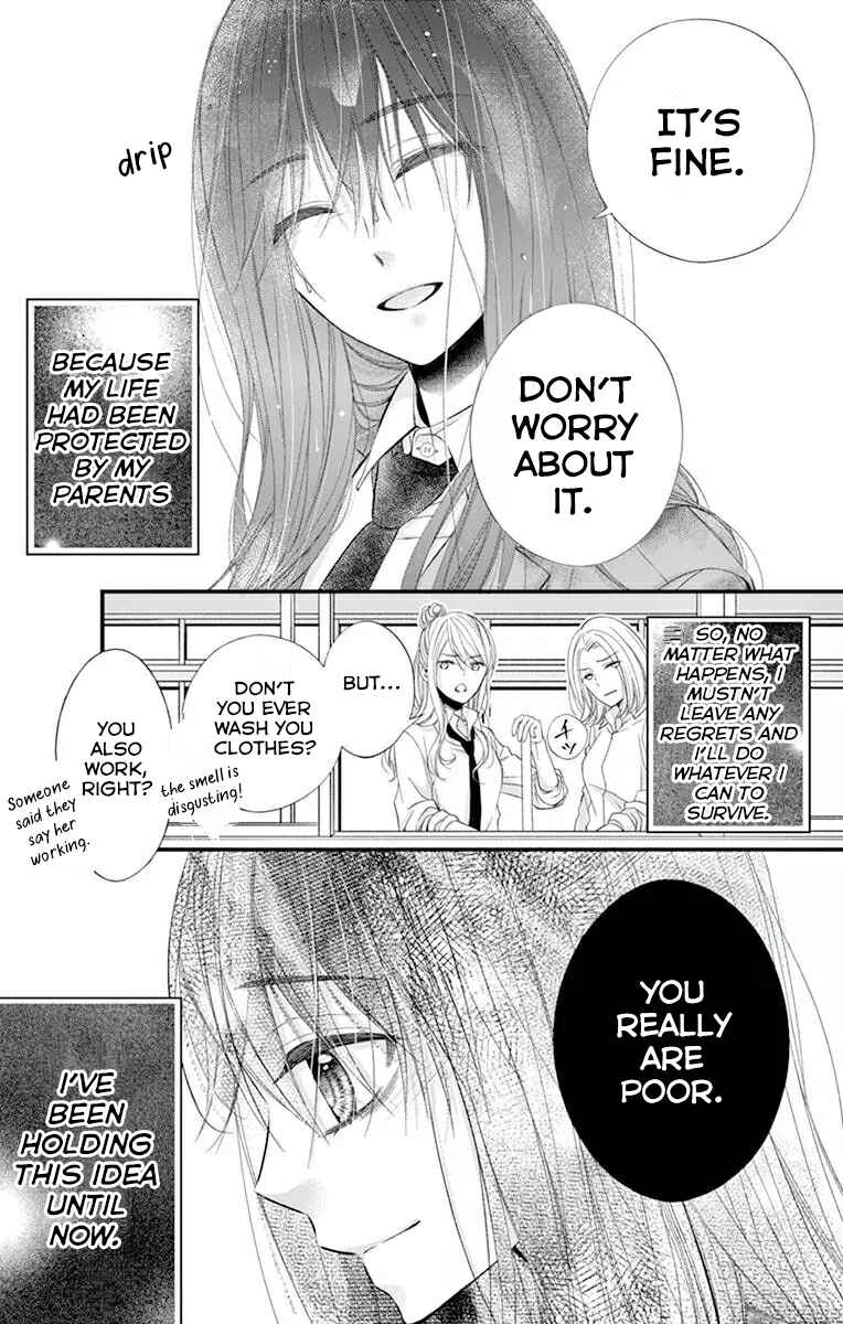 Page 7 Chapter 1 Oni no Sennen Koi