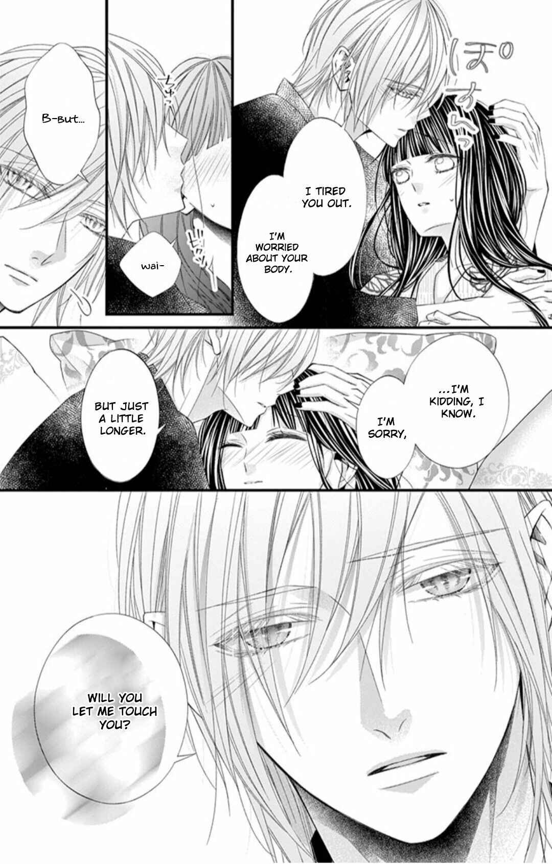Page 19 Chapter 7 Oni no Sennen Koi